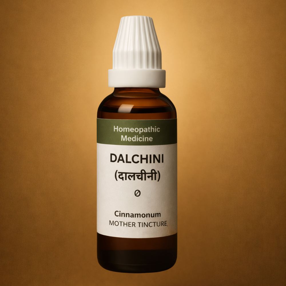 Bioherbal® Ultra-Pure Dalchini (Cinnamon)Advanced Multi-System Herbal Wellness Formula, Tincture Premium Natural Support for Metabolism, Heart Health, Blood Sugar Balance & Overall Wellness